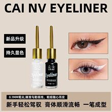 �O����ɫܛ�^�۾��P�־��ٸɷ�ˮ���Ͳ���Ⱦ��ɫ��Ů�����۾�ҺŮ