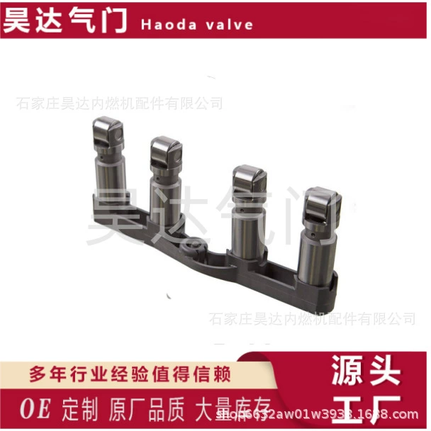 Производитель Источник Поставка высокого качества клапана коромысла 5038785AB 5038786AB 53021726AE