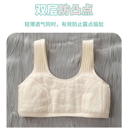 [Fat in seconds] Pure cotton student development period double-layer underwear for 6-15-year-old primary school students, junior high school students and anti-bulge girls
