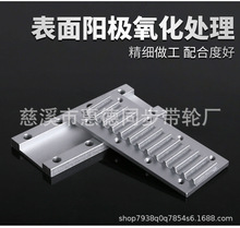 同步带组合齿板TBCK压板3M5M8MS5MS8MMXL固定板替铝制传动齿板