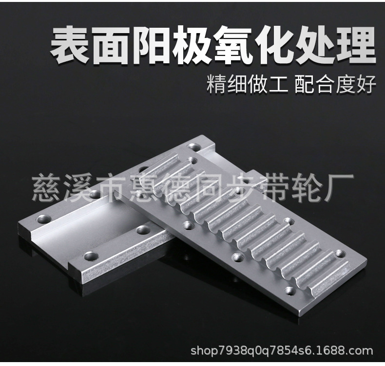 同步带组合齿板TBCK压板3M5M8MS5MS8MMXL固定板替铝制传动齿板