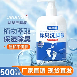 洗衣液;洗洁精;衣物清洁护理