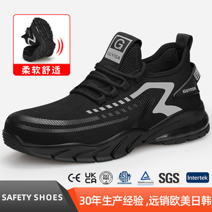 Cross-border Labor Protection Shoes Breathable Men's Anti-smashing and Anti-piercing Flying Woven Lightweight Soft Sole Safety Work Cross-border Protective Shoes Summer