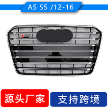 �m��2012-2016�W��A5 S5�оW A5 B8���b���U��ͨ�L�M����2013