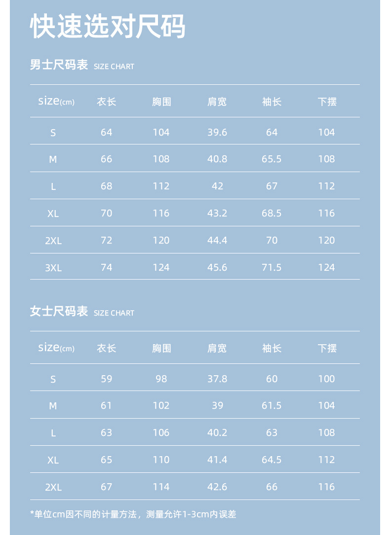 O1CN01XJC5o31dqUjOVMYA4_!!3193013787-0-cib.jpg?__r__=1681795878666