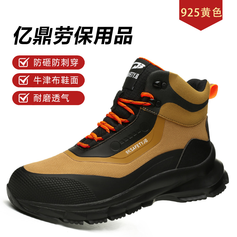 Transfronterizos nuevos zapatos de protección laboral de alta calidad anti-Smashing anti-piercing zapatos de trabajo de seguridad transpirables ligeros zapatos de seguridad para hombres image 14