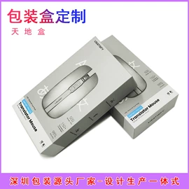 纸盒;其他礼品包装;数码3C包装