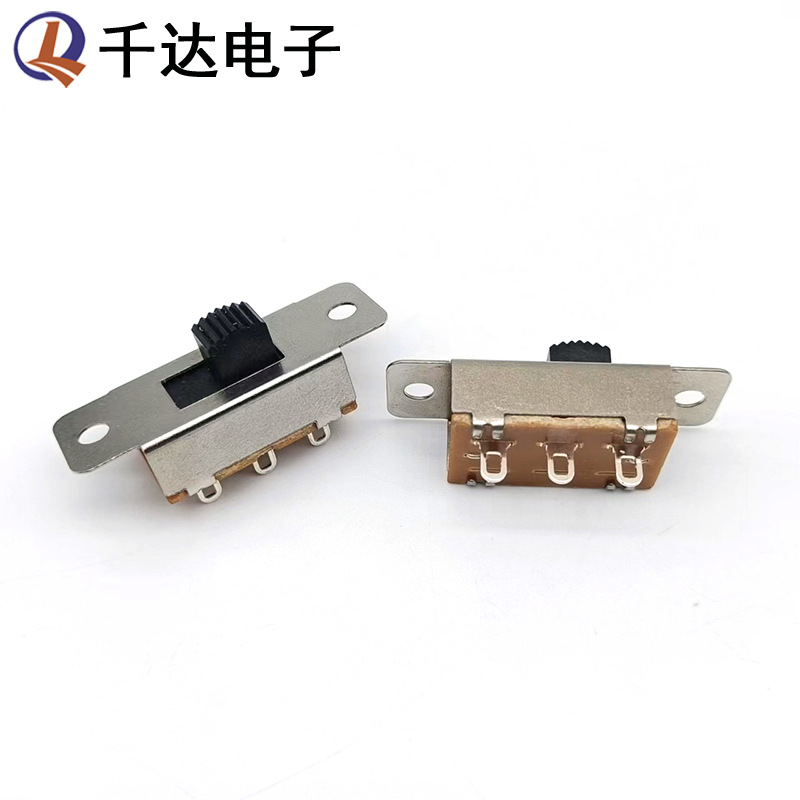 拨动开关3脚2档 三脚两档大电流滑动开关