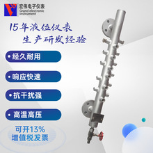UDZ电接点液位计防腐防蚀 锅炉用电接点水位计测量筒电极测量