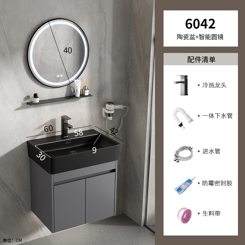 Gabinete de baño de aluminio espacial combinación de cerámica negra lavabo lavabo lavabo de mano lavabo comercio exterior pequeño lavabo ultra estrecho