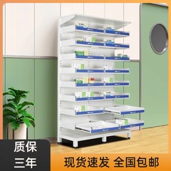 西洋薬棚病院外来スチール製薬棚オープン引き出し薬局薬棚薬品陳列棚