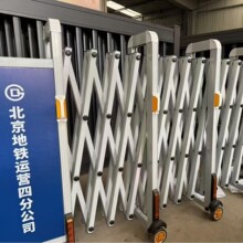 临时施工隔离伸缩路障 不锈钢手动推拉伸缩门 铝合金伸缩护栏