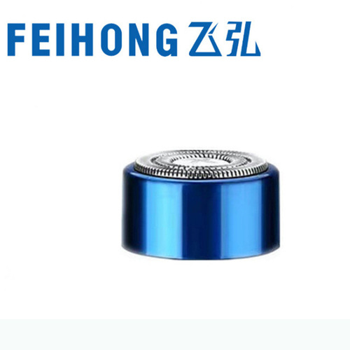Feihong Mini Electric Shaver Spare Head Portable Spare Head Spare Head Washable Head