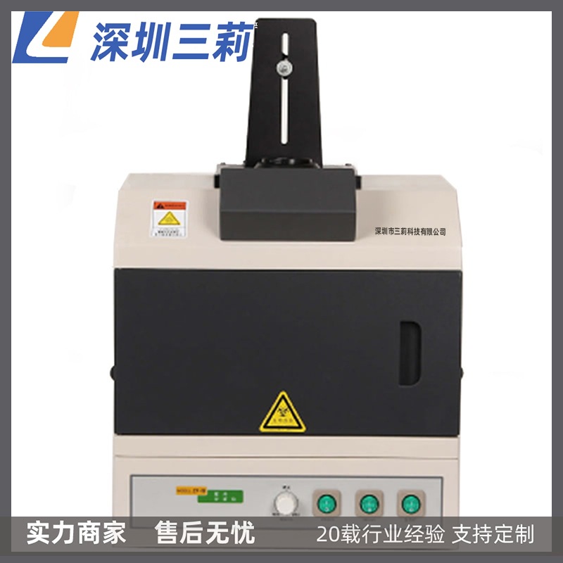 世诺 УФ-анализатор «темный ящик» Многофункциональный УФ-анализатор ZF1-IIN УФ-резак для клея