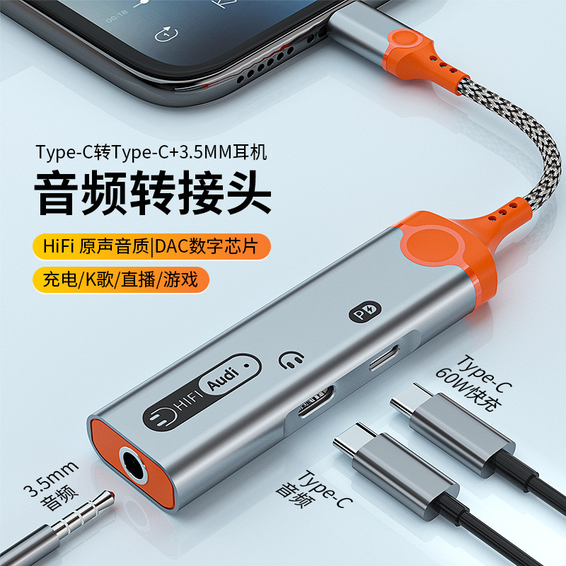 Convertidor de auriculares con carga rápida Tipo C de 60W, tarjeta de sonido 3 en 1 para teléfono móvil, adaptador para transmisión en vivo, compatible con Apple 1516