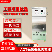 AOT��߻�����x�S�� �����b�ù����߻��߼��������g���ˮ�O��