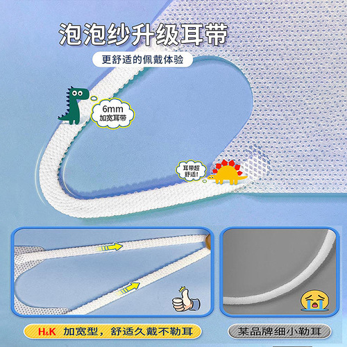 Class A certified yaso baby 6mm seersucker ear straps 2 layers of meltblown cloth disposable 3D three-dimensional protection