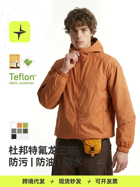 Tai Le Xing Sports | Teflon Three-Proof Technology Sun Protection Clothing 26 Spring and Summer New Lightweight Outdoor Sports Sun Protection Clothing