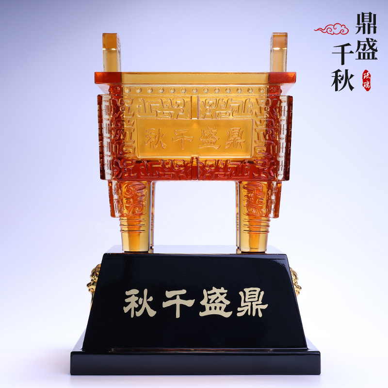 琉璃鼎摆件桌面创意鼎盛千秋乔迁中式酒柜办公室装饰品古典工艺品
