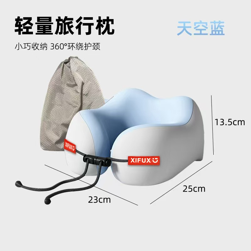 记忆棉u型枕旅行护颈枕头颈枕飞机睡觉枕头脖枕颈椎靠枕便携u形枕|undefined