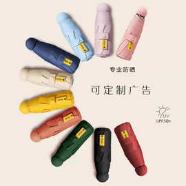 雨伞定制logo广告伞批发定做图案图片可印字全自动折叠订制礼品伞