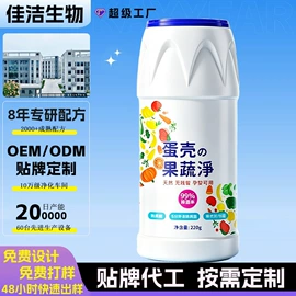 日化用品加工;衣物清洁护理;马桶洁厕剂