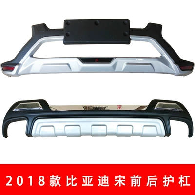 Song Bars New BYD – Bumper