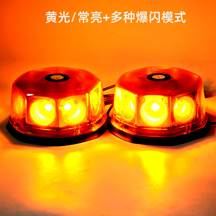 Car Strong Magnetic Ceiling Strobe Light One-To-Two Led Warning Light for Clearing the Way Rescue Engineering Yellow Large Truck