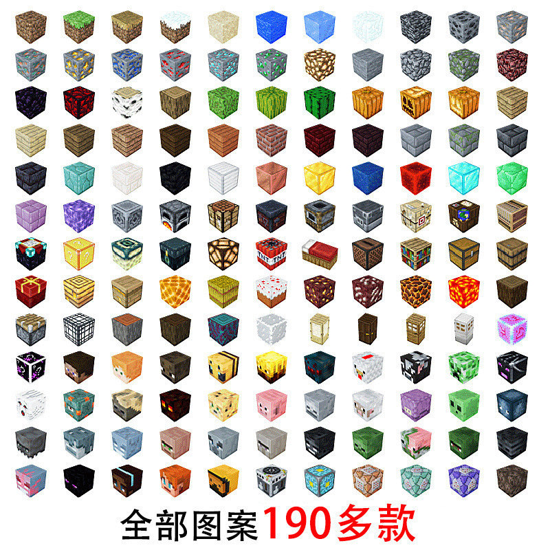 Cross-Border Magnetic World Toys, Assembled Magnetic Blocks, Building Blocks, Mini Figures, Cross-Border Children's Educational Models