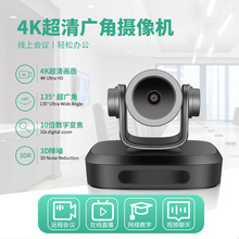 �ȿ�ҕ�l���h4K����z���^�z��C135&deg;���V��USB���ֱ���������L