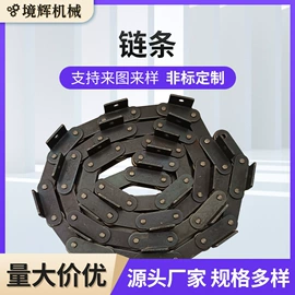 齿轮;传动链;带轮