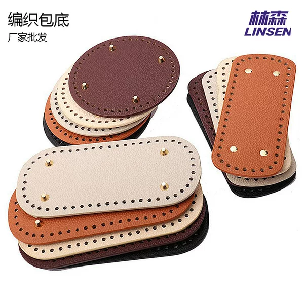 Foreign Trade Crochet Pu Base Plate Hand-Knitted Bag Bottom Accessories Lychee Leather Bag Bottom DIY Bag Bottom Wholesale