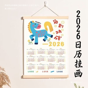2026���R���ɹ��R�������՚v�쮋�젝����������ܰ���P�b���v