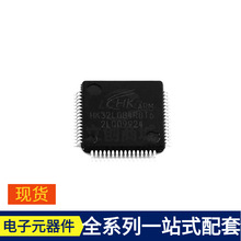 HK32L084RBT6 LQFP64 SI2342DS-T1-GE3 SI2333DS SI2307DS SI3218