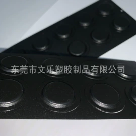 绝缘垫片;胶垫;保护膜