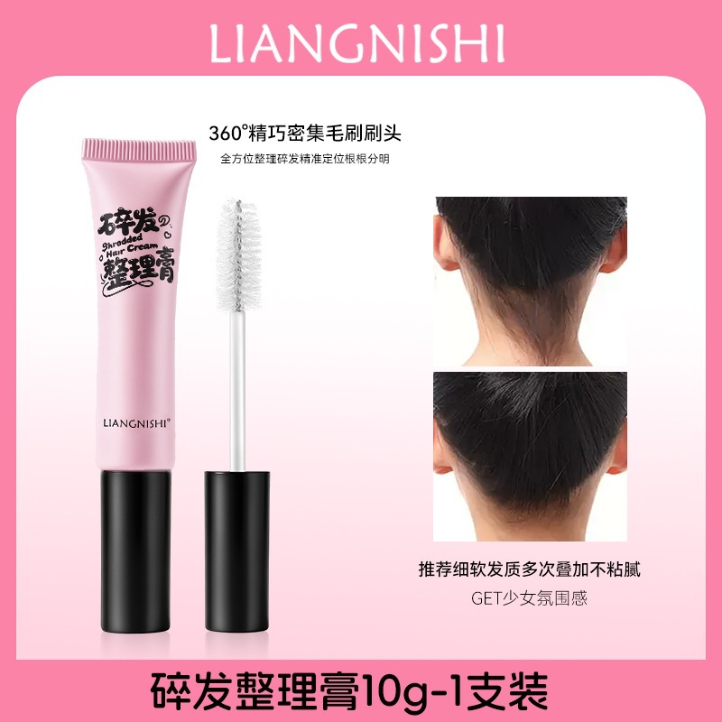 El nuevo producto es un gel de acabado para el cabello de belleza Nishi, antipellizante, refrescante, no graso, estilo natural, pequeño y portátil para el cabello roto.