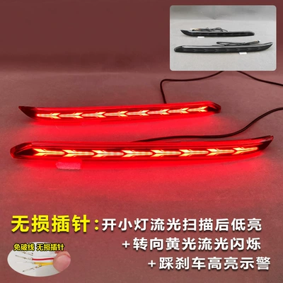 X50 Modified Led Brake Lights – Tail light - multifunctional-led-rear-bumper-light-aircraft-styleblackened-pair-price