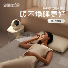 ����ˮů늟�̺ˮů̺��̺�p��ˮѭ�h������{�ؼ���2023�¿�ȫ��