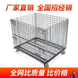 铁笼笼笼筐笼仓储笼子钢丝笼铁框仓库折叠仓储笼笼铁蝴蝶金属周转-阿里巴巴