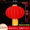 150#15 15 90cm diameter