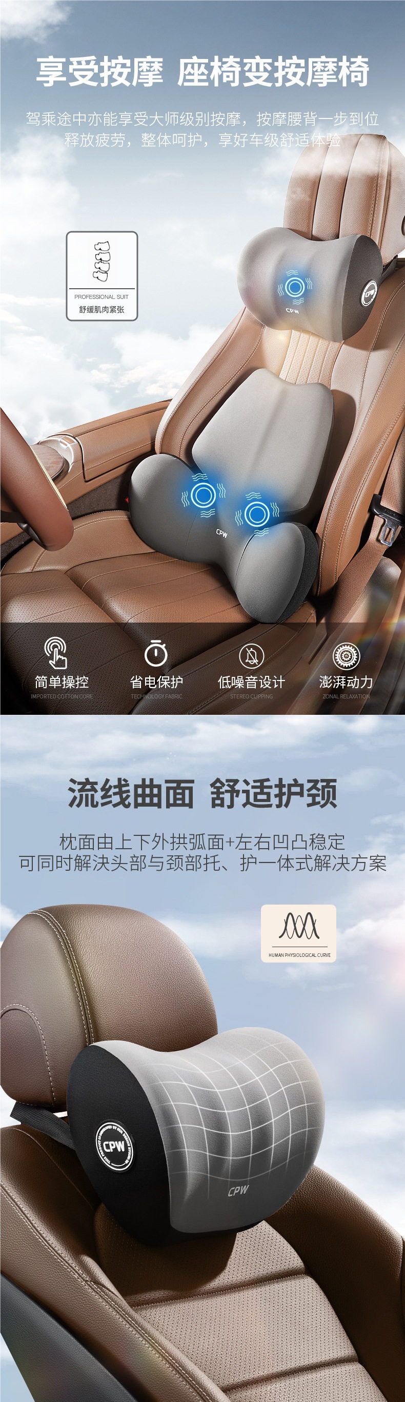 Car electric massage lumbar back cushion for drivers, waist support for driving, truck seat lumbar support, lumbar pillow, car lumbar cushion, others