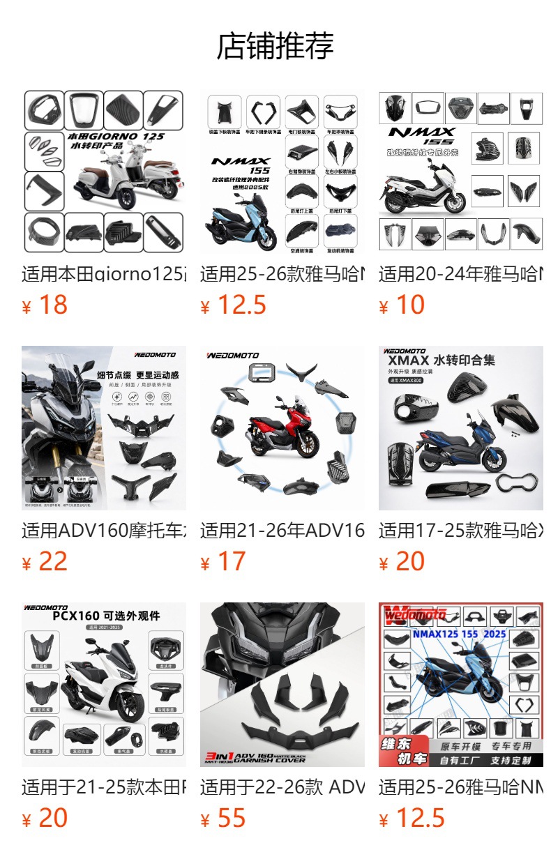 45L Motorcycle High-Strength Abs Quick-Release Waterproof and Anti-Collision Storage Box, Universal Large-Capacity Storage Tail Box for Electric Vehicles