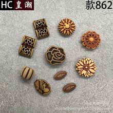工厂直发复古日系塑料亚克叻笑脸太阳花玫瑰花南瓜美人像仿木纽扣
