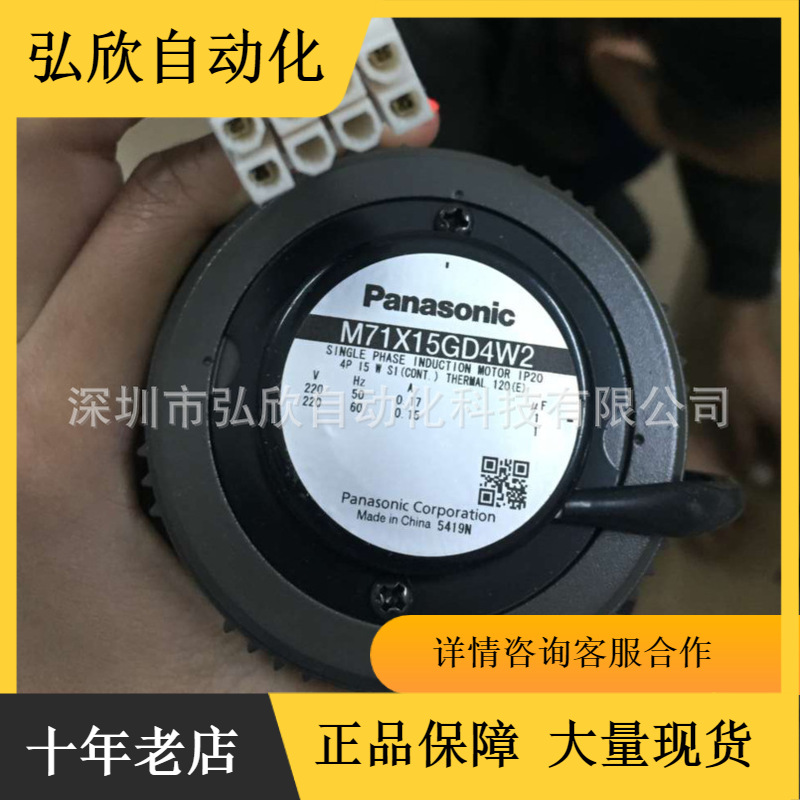 松下减速机MX7G12.5M/MX7G15M/MX7G18M 松下电机现货