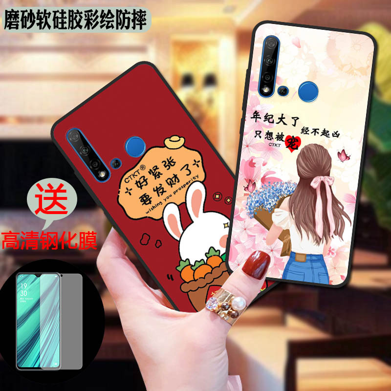 Suitable for Huawei nova5i phone case nove5i all-inclusive note protective case nava5i silicone soft case i5