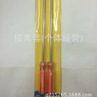 XR-01607-2PC 8inch Card Yellow Clear Handle Screwdriver Set