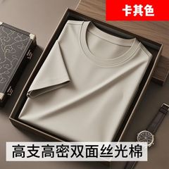 高品質シルク綿半袖tシャツ男2025春夏涼感半袖氷糸純白ゆるいtシャツ