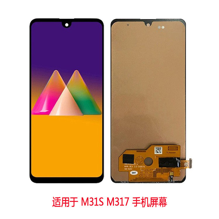 Aplicable al ensamblaje de pantalla Samsung M31S Pantalla táctil LCD OLED interna y externa integrada Samsung M317