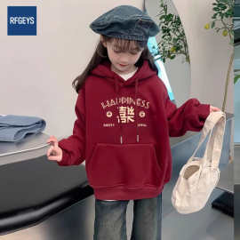 儿童酒红色卫衣女春秋冬加绒连帽2025印花炸街休闲女孩中大童外套