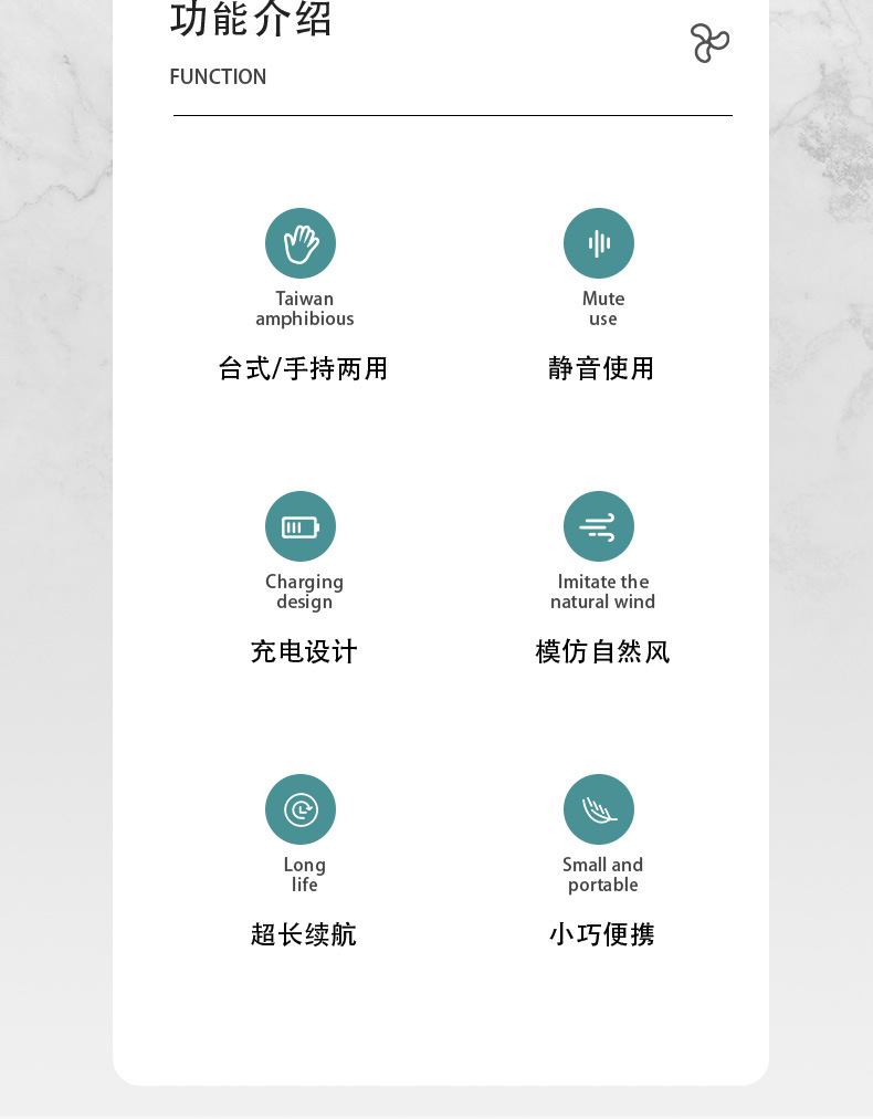 小风扇详情_02.jpg